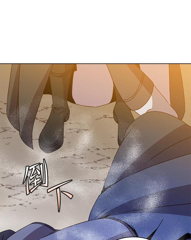 《顶级英雄归来》113.大部队到来 第100页