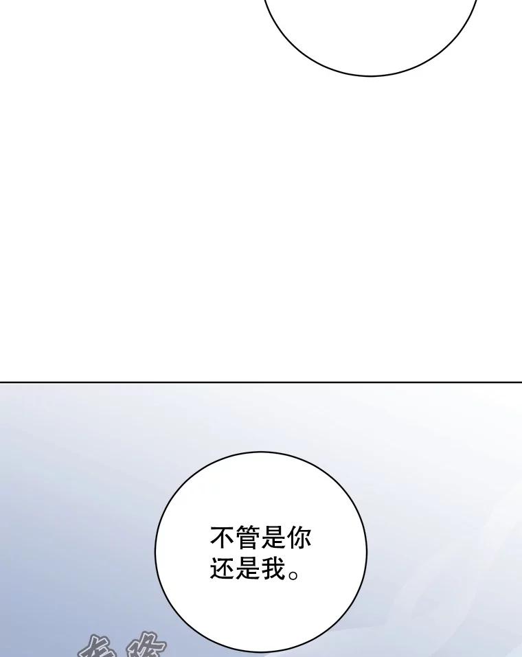 《顶级英雄归来》113.大部队到来 第67页
