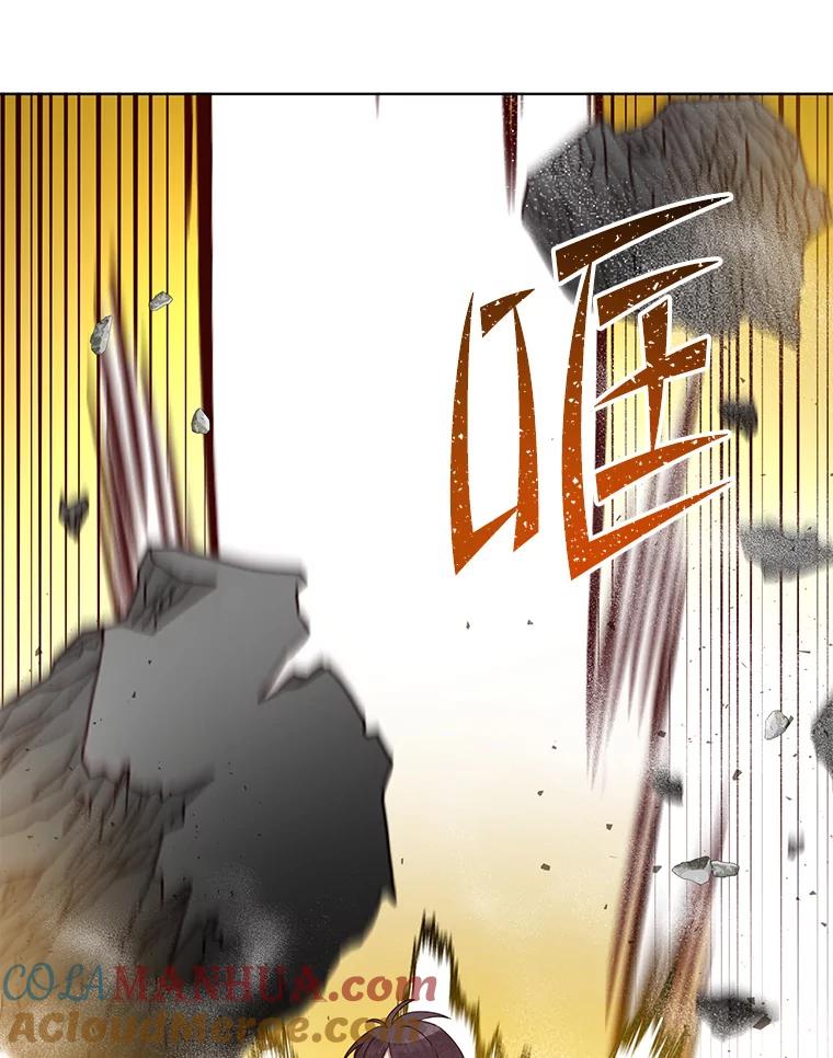 《顶级英雄归来》113.大部队到来 第25页