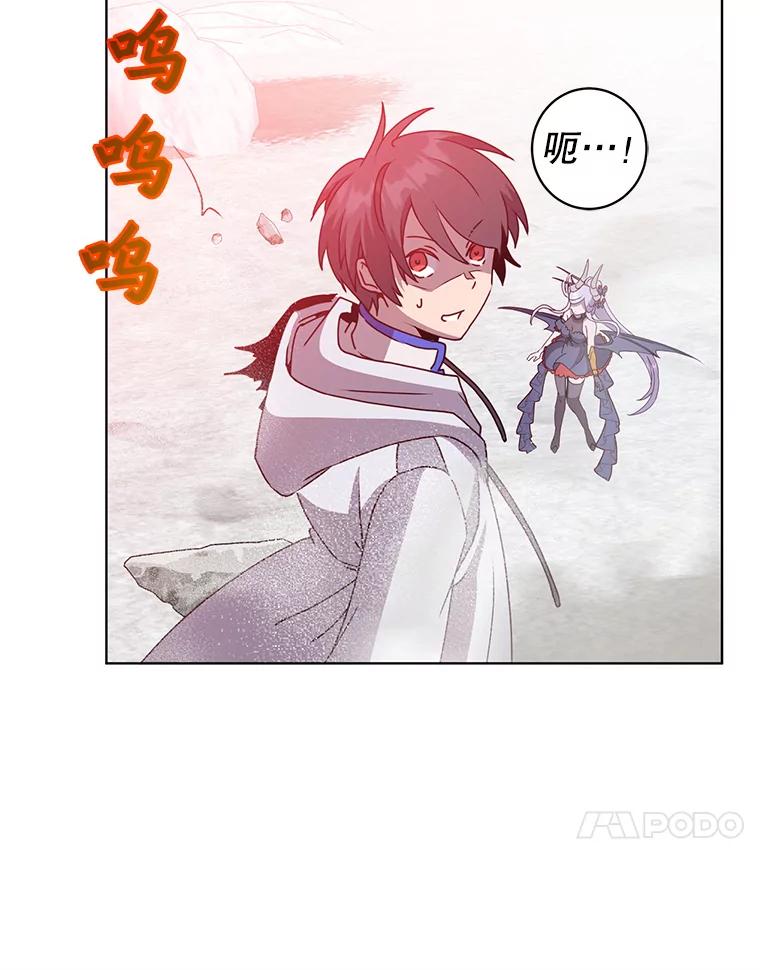 《顶级英雄归来》113.大部队到来 第27页