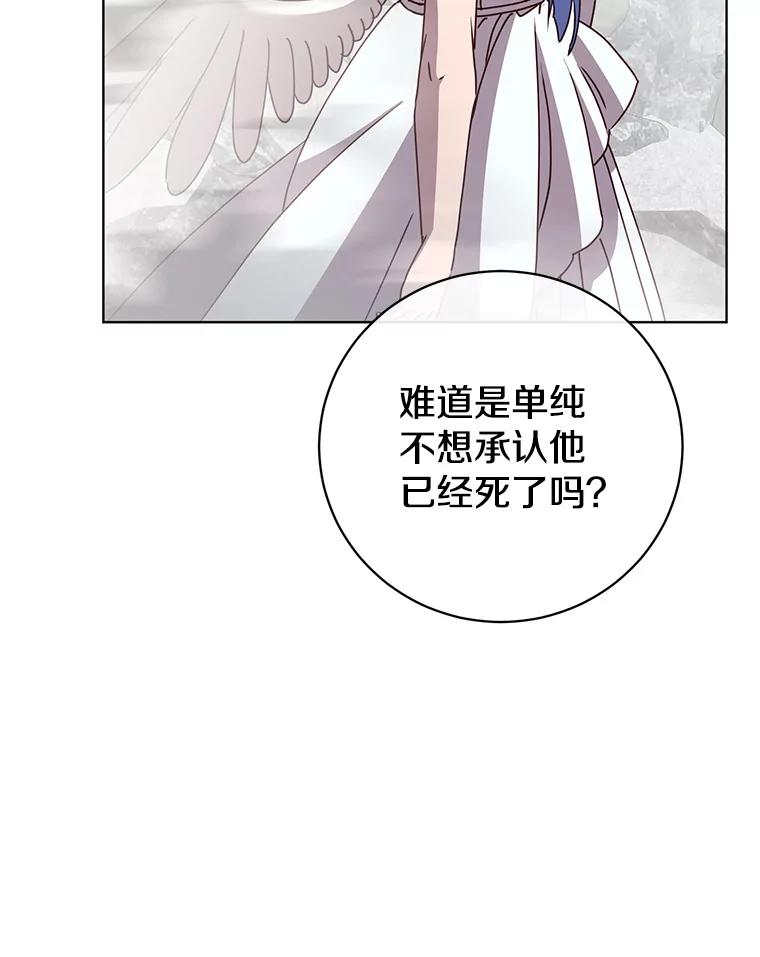 《顶级英雄归来》113.大部队到来 第63页