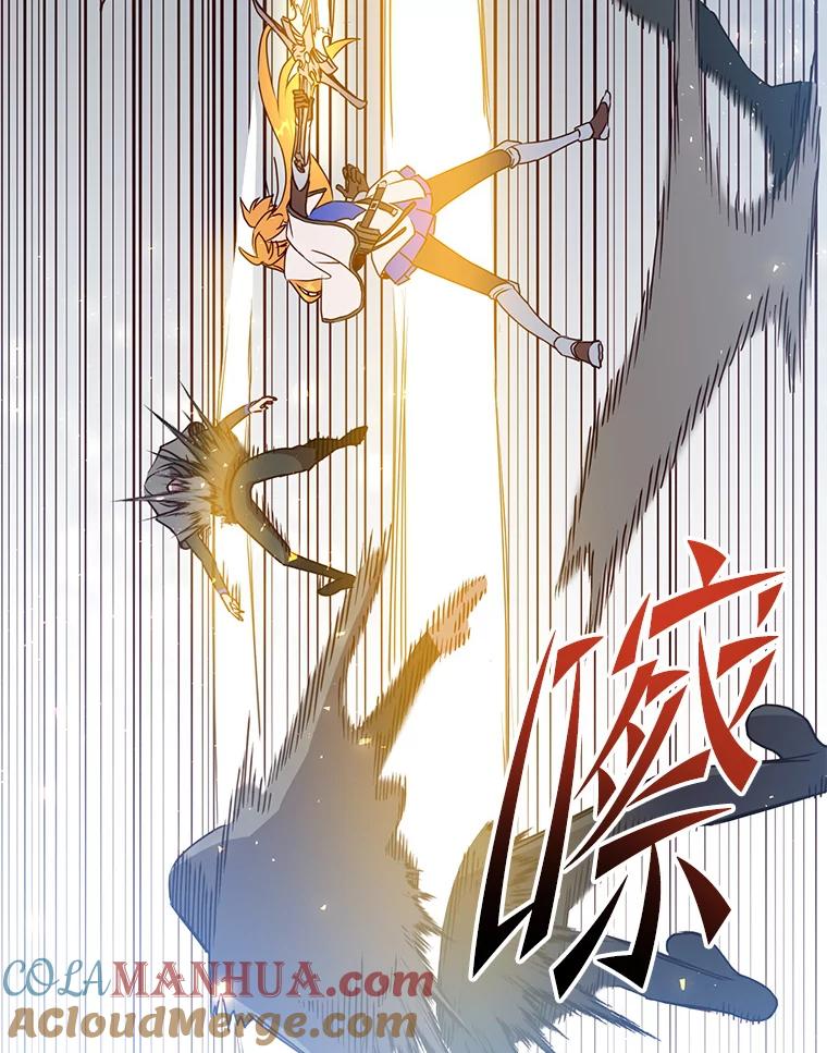 《顶级英雄归来》114.牺牲品的反抗 第57页