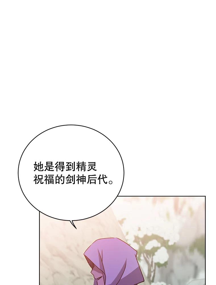 《顶级英雄归来》114.牺牲品的反抗 第92页