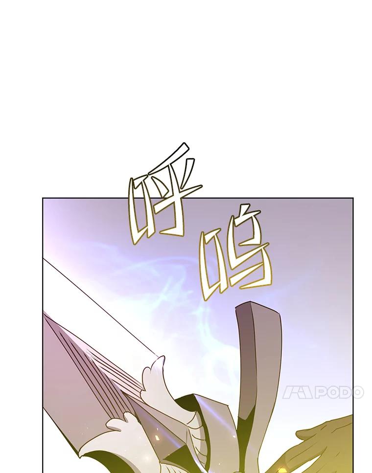 《顶级英雄归来》114.牺牲品的反抗 第54页