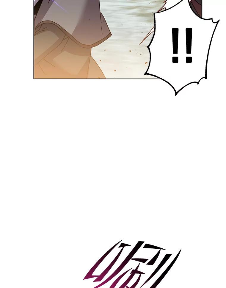 《顶级英雄归来》114.牺牲品的反抗 第52页