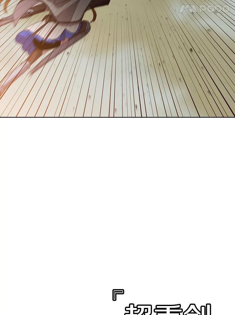 《顶级英雄归来》114.牺牲品的反抗 第71页