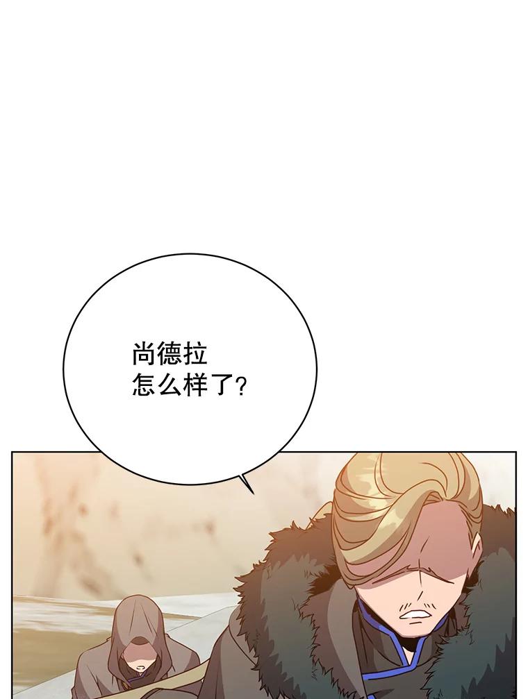 《顶级英雄归来》114.牺牲品的反抗 第108页