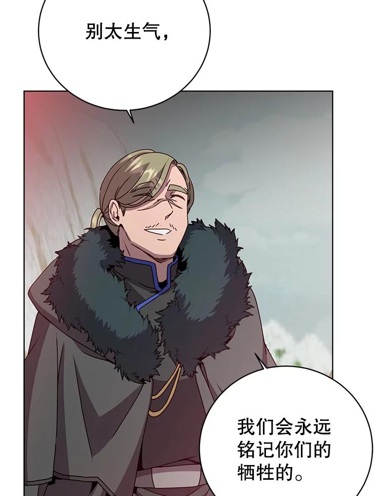 《顶级英雄归来》114.牺牲品的反抗 第35页