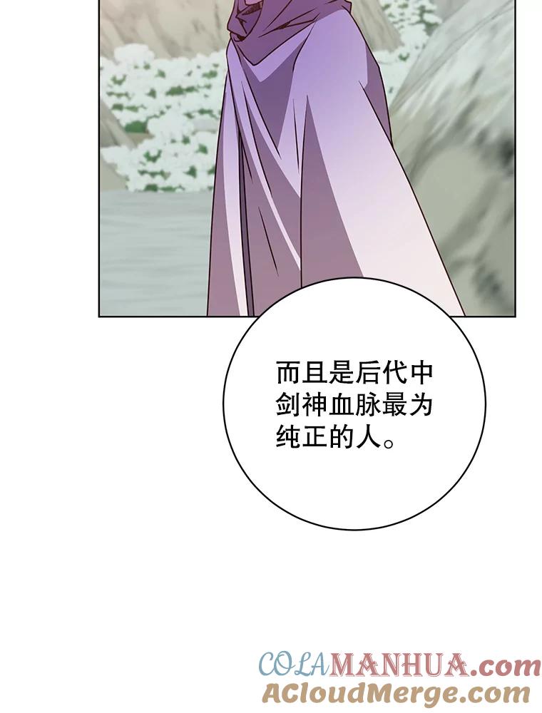 《顶级英雄归来》114.牺牲品的反抗 第93页