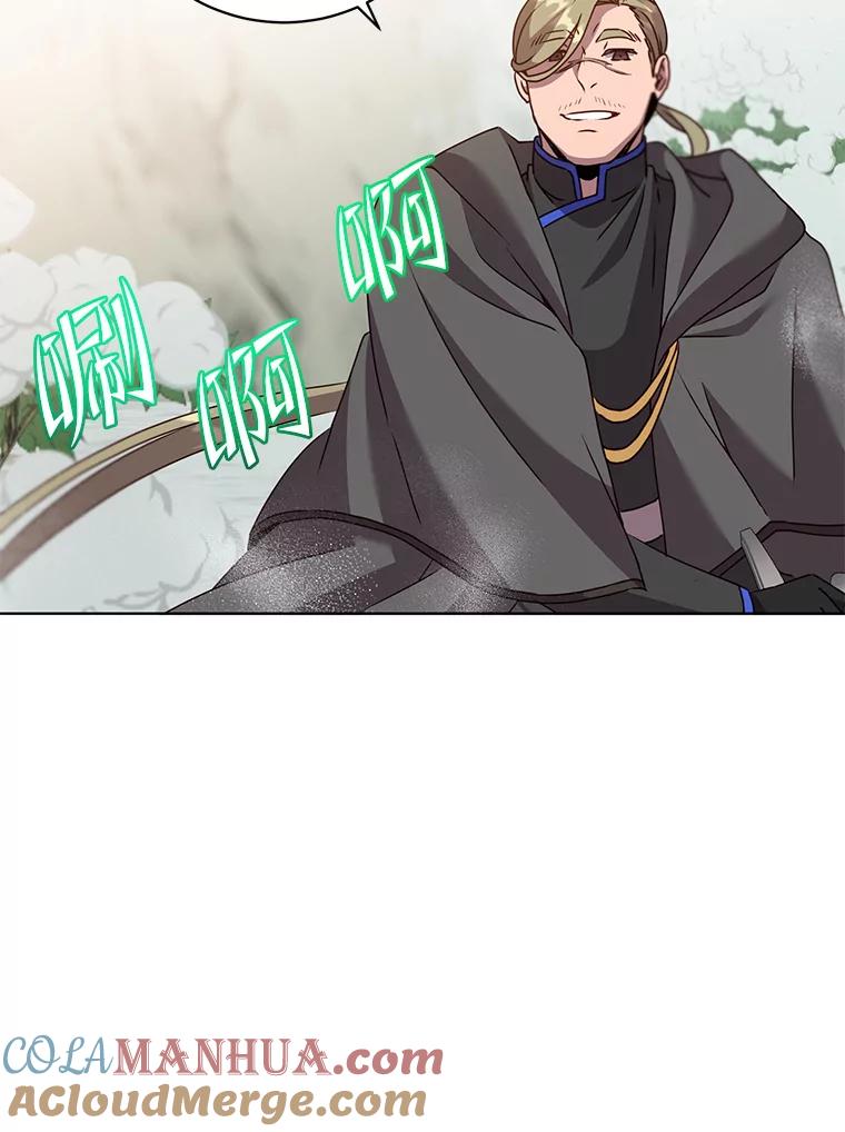 《顶级英雄归来》114.牺牲品的反抗 第69页