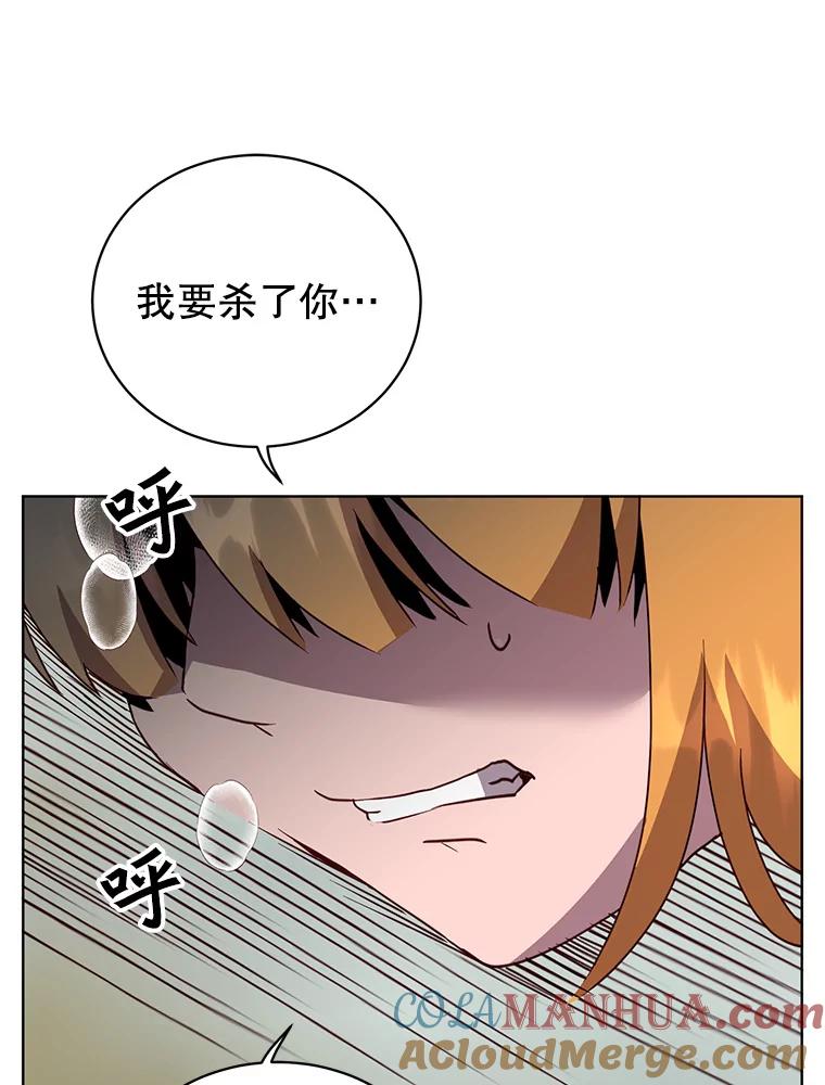 《顶级英雄归来》114.牺牲品的反抗 第89页