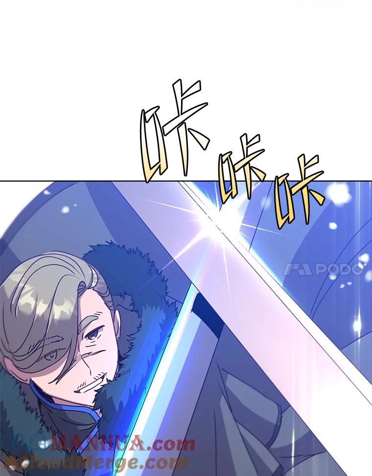 《顶级英雄归来》114.牺牲品的反抗 第77页