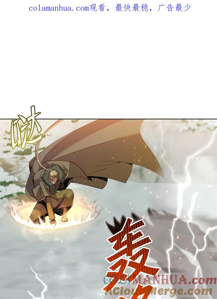 《顶级英雄归来》114.牺牲品的反抗 第1页