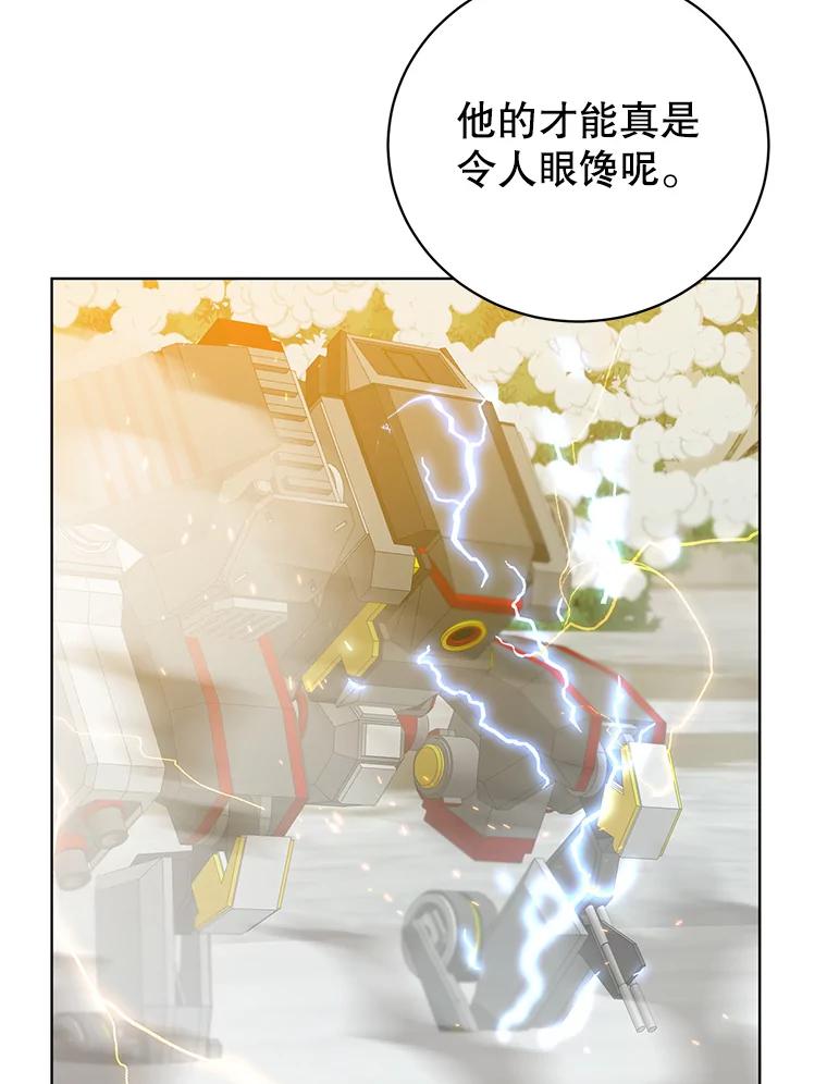 《顶级英雄归来》114.牺牲品的反抗 第6页