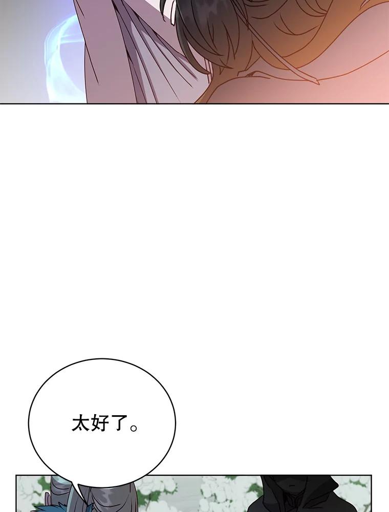 《顶级英雄归来》114.牺牲品的反抗 第95页