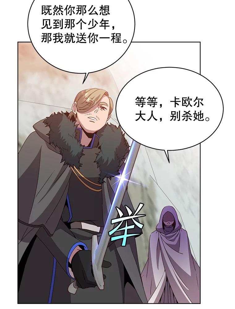 《顶级英雄归来》114.牺牲品的反抗 第91页
