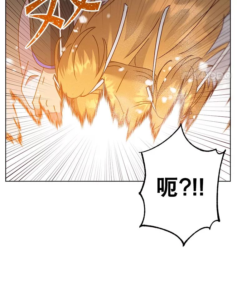 《顶级英雄归来》114.牺牲品的反抗 第84页