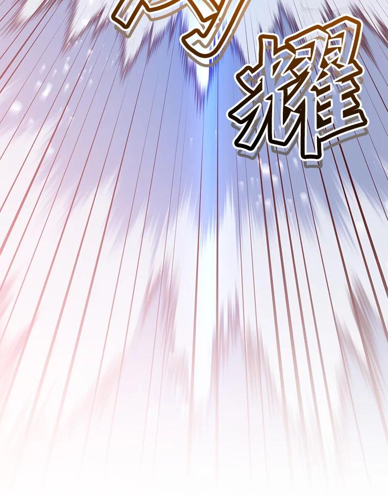 《顶级英雄归来》114.牺牲品的反抗 第76页