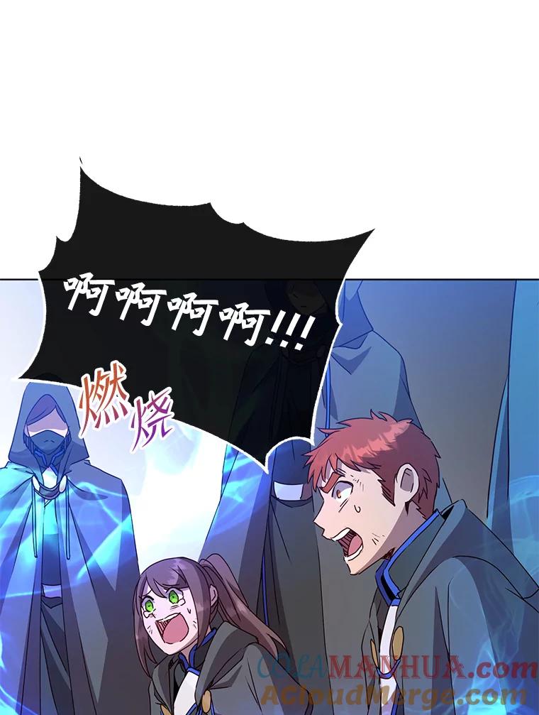 《顶级英雄归来》114.牺牲品的反抗 第105页