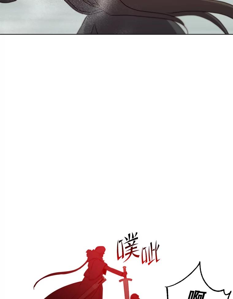 《顶级英雄归来》114.牺牲品的反抗 第86页