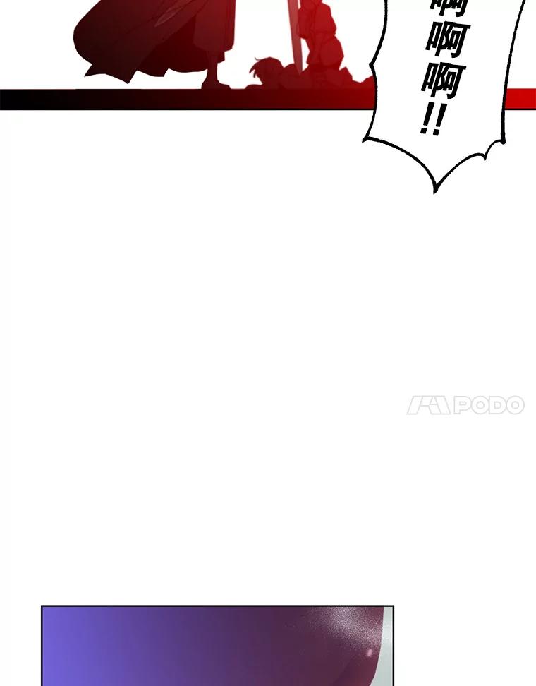 《顶级英雄归来》114.牺牲品的反抗 第87页