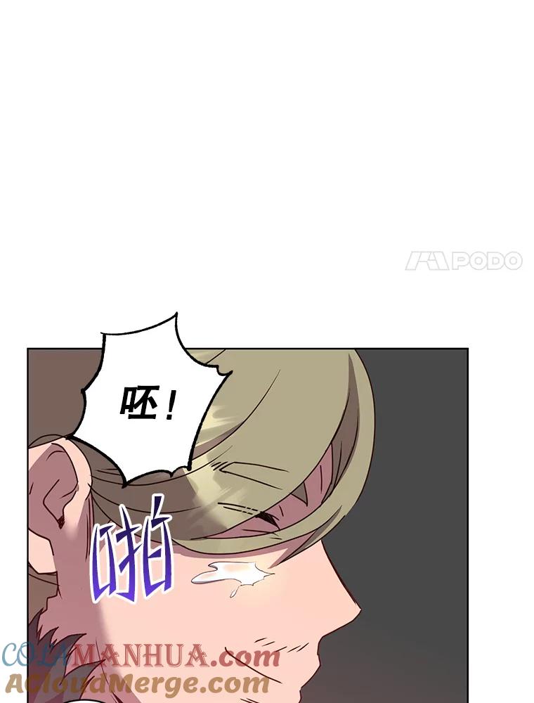 《顶级英雄归来》114.牺牲品的反抗 第97页