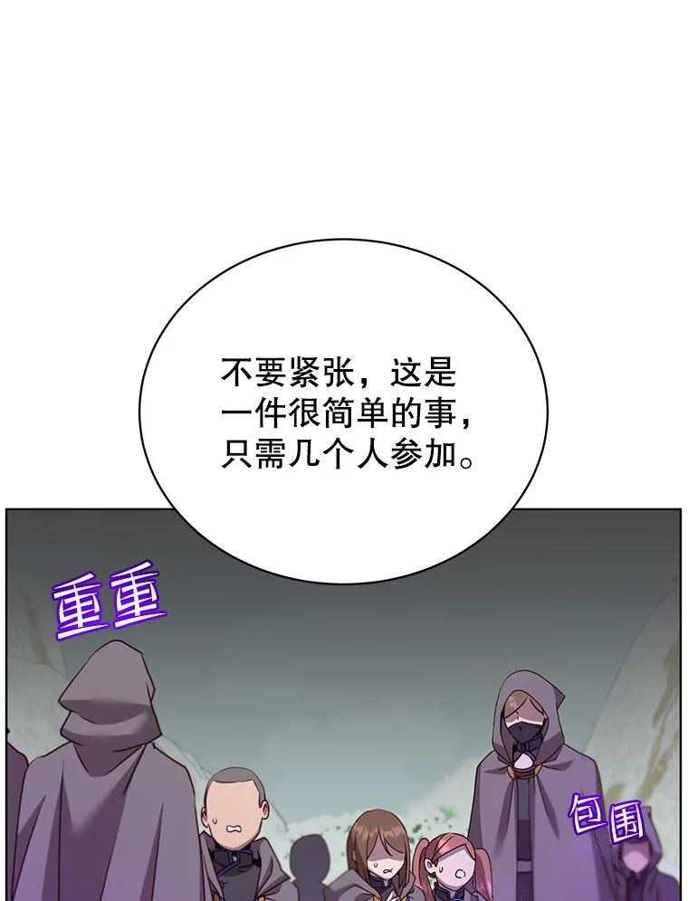 《顶级英雄归来》114.牺牲品的反抗 第11页