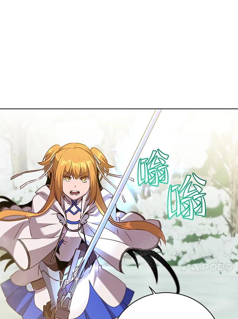 《顶级英雄归来》114.牺牲品的反抗 第67页