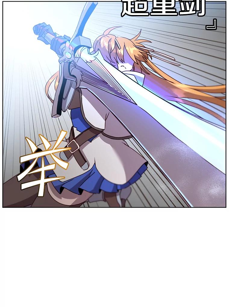《顶级英雄归来》114.牺牲品的反抗 第72页