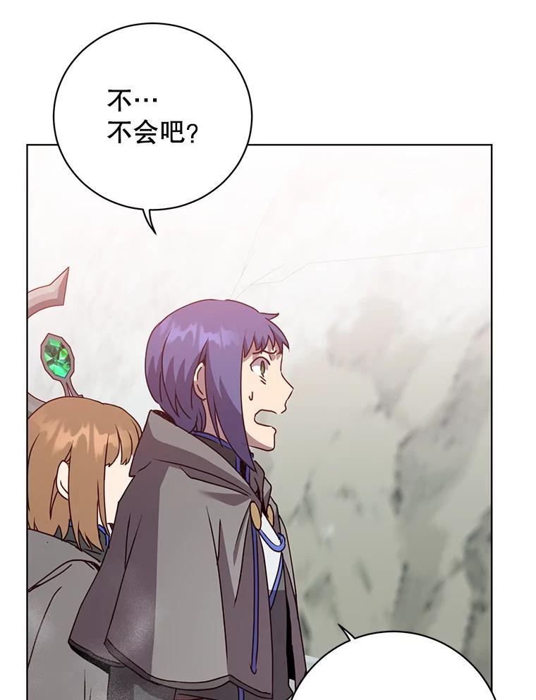 《顶级英雄归来》114.牺牲品的反抗 第22页