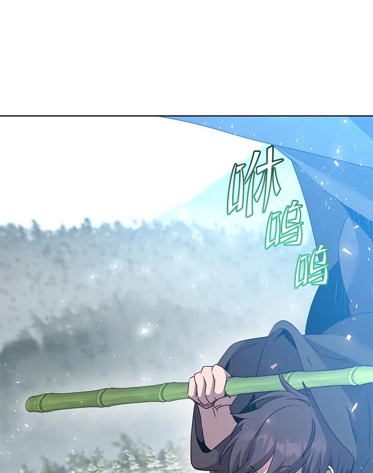 《顶级英雄归来》115.戴维没死 第78页