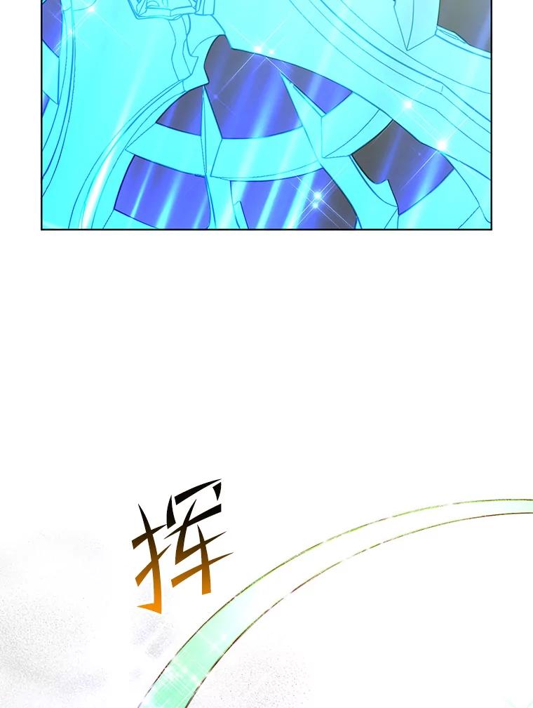 《顶级英雄归来》115.戴维没死 第63页