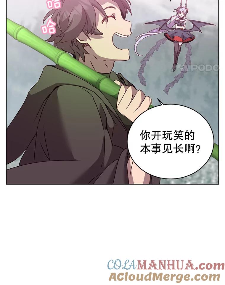 《顶级英雄归来》115.戴维没死 第81页