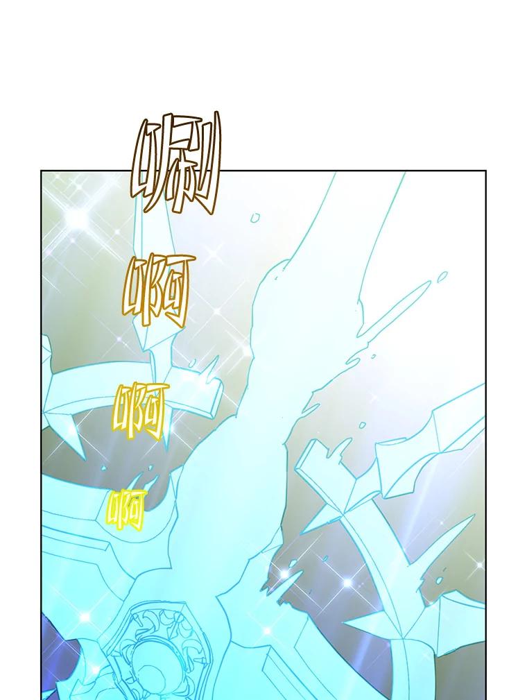 《顶级英雄归来》115.戴维没死 第62页