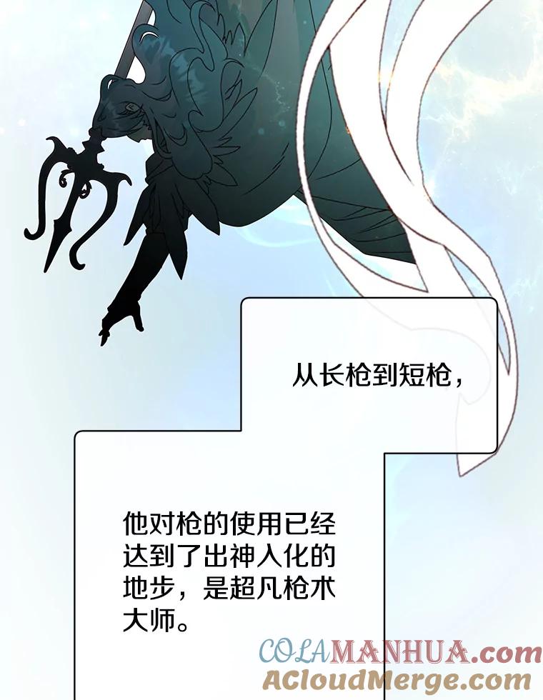 《顶级英雄归来》115.戴维没死 第53页