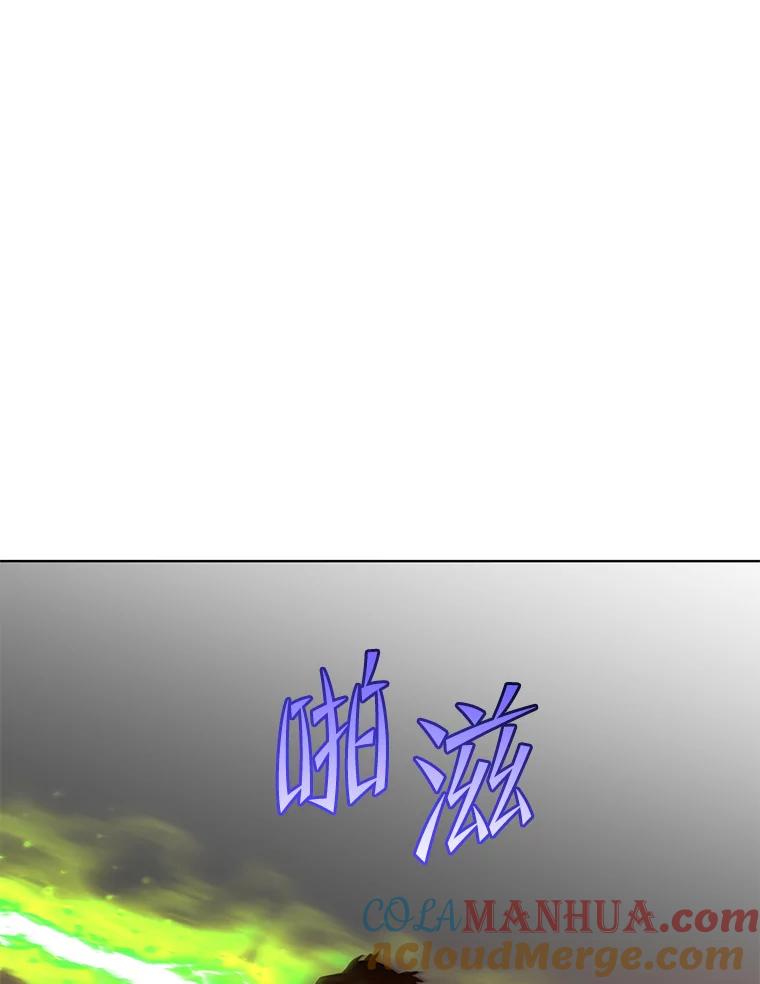 《顶级英雄归来》115.戴维没死 第101页