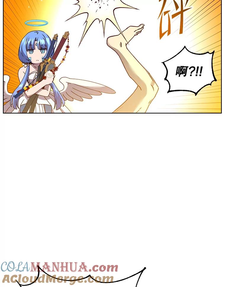 《顶级英雄归来》115.戴维没死 第21页