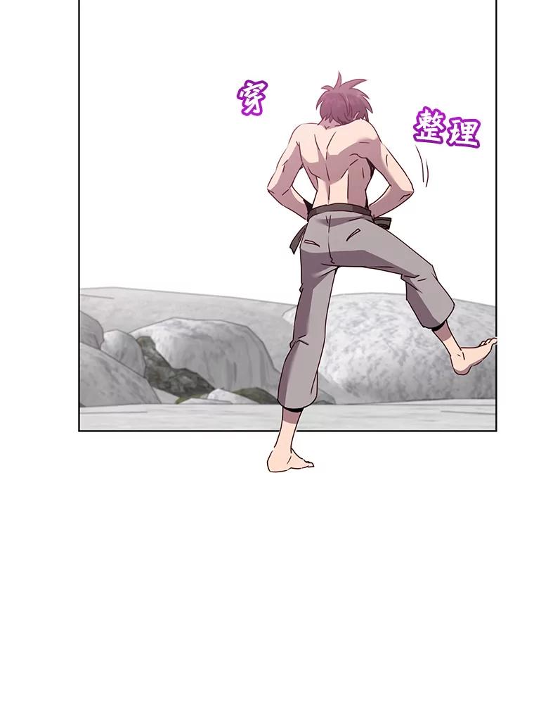 《顶级英雄归来》115.戴维没死 第34页