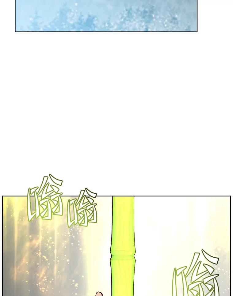 《顶级英雄归来》115.戴维没死 第83页