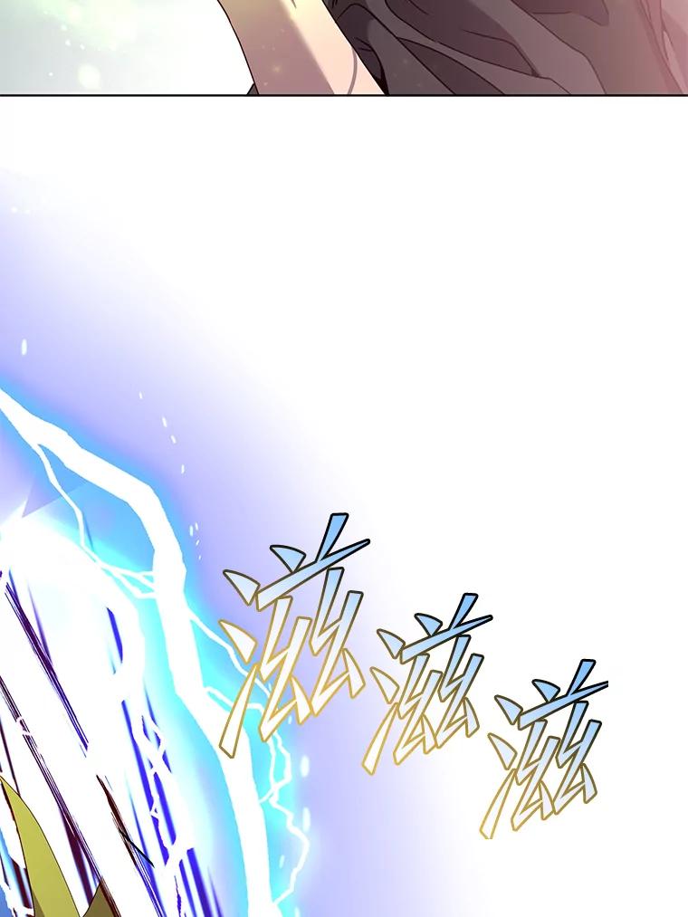 《顶级英雄归来》115.戴维没死 第96页