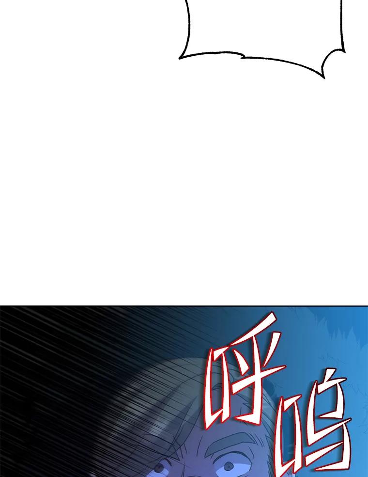《顶级英雄归来》115.戴维没死 第108页