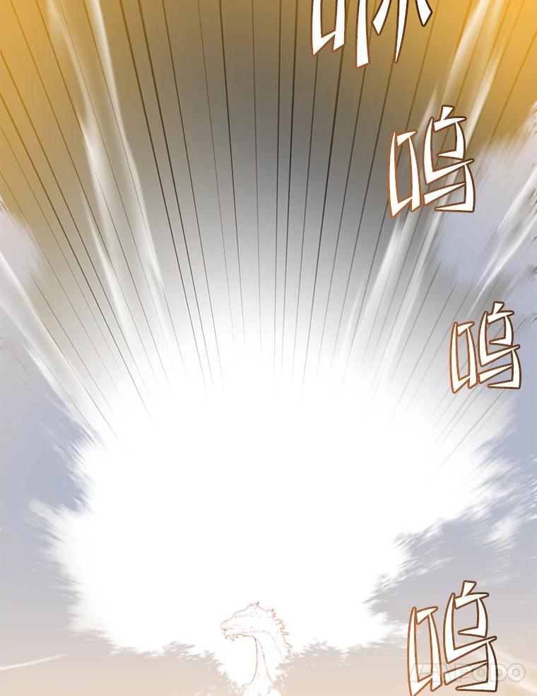 《顶级英雄归来》115.戴维没死 第103页
