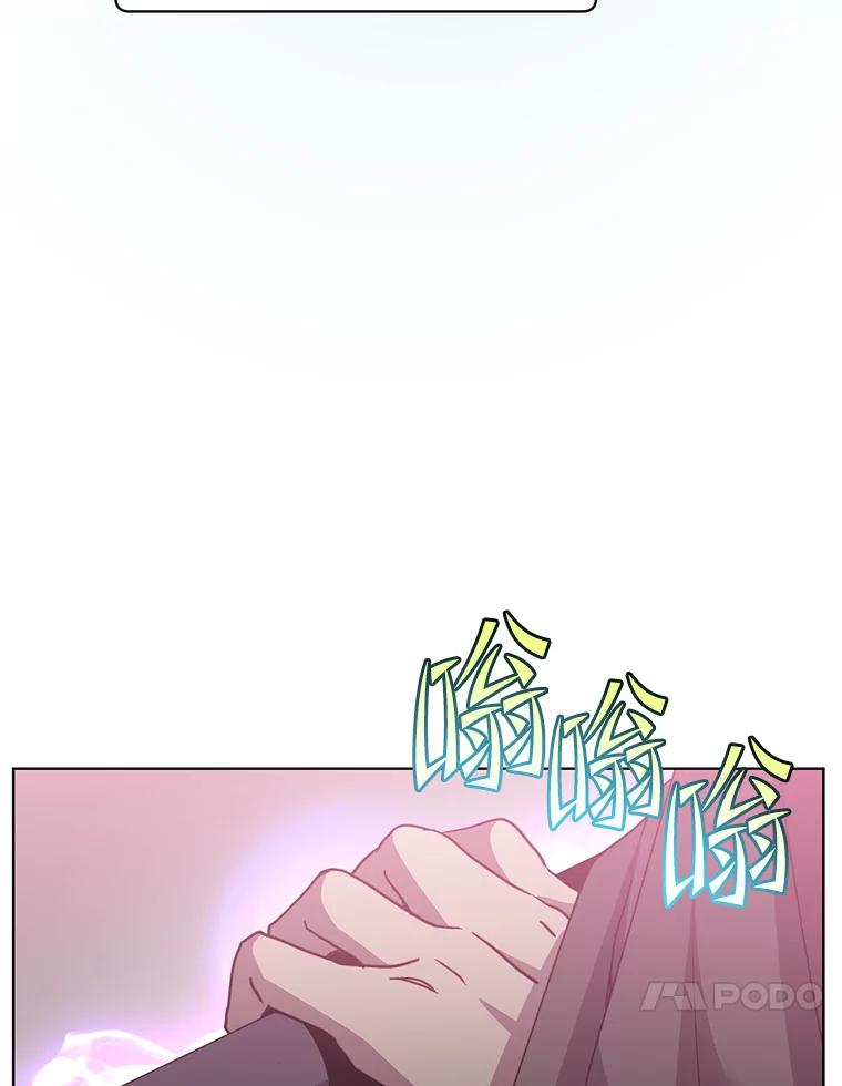 《顶级英雄归来》115.戴维没死 第54页