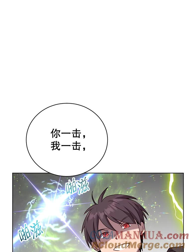 《顶级英雄归来》115.戴维没死 第93页
