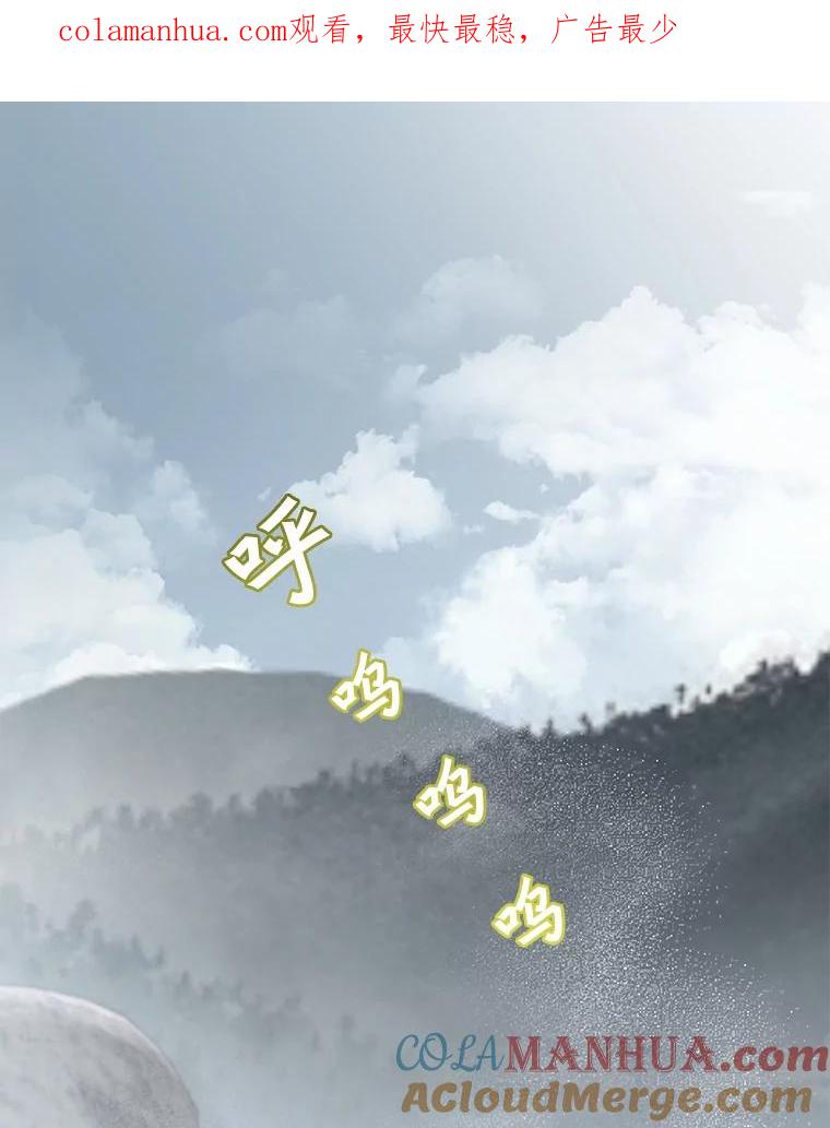 《顶级英雄归来》115.戴维没死 第1页
