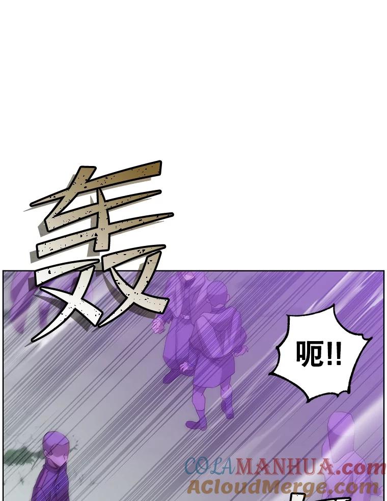 《顶级英雄归来》115.戴维没死 第105页