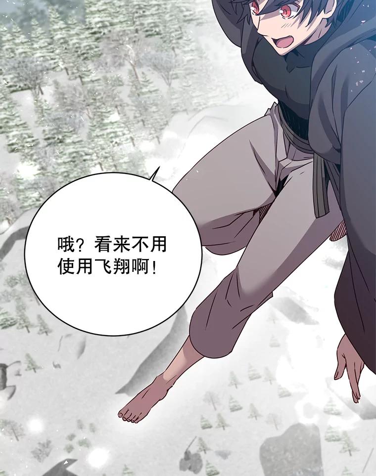 《顶级英雄归来》115.戴维没死 第79页