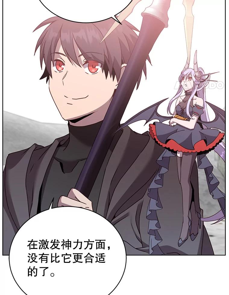 《顶级英雄归来》115.戴维没死 第48页