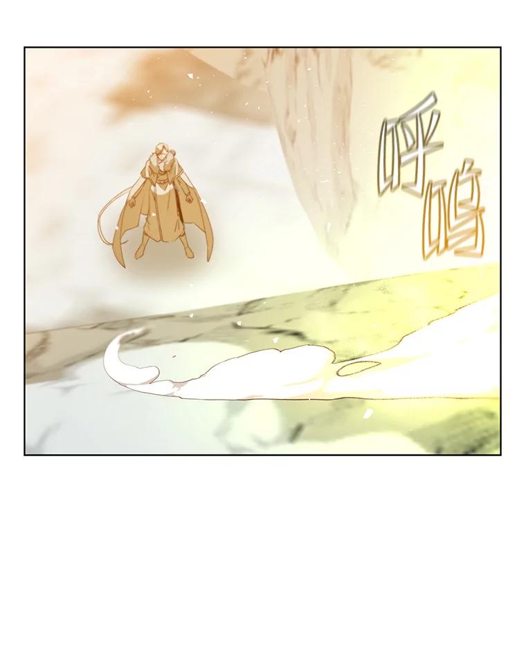 《顶级英雄归来》116.杀死团长 第43页