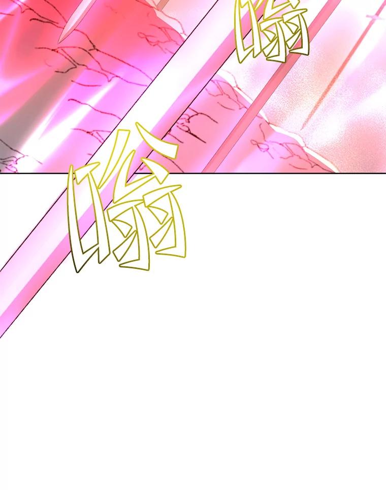 《顶级英雄归来》116.杀死团长 第60页